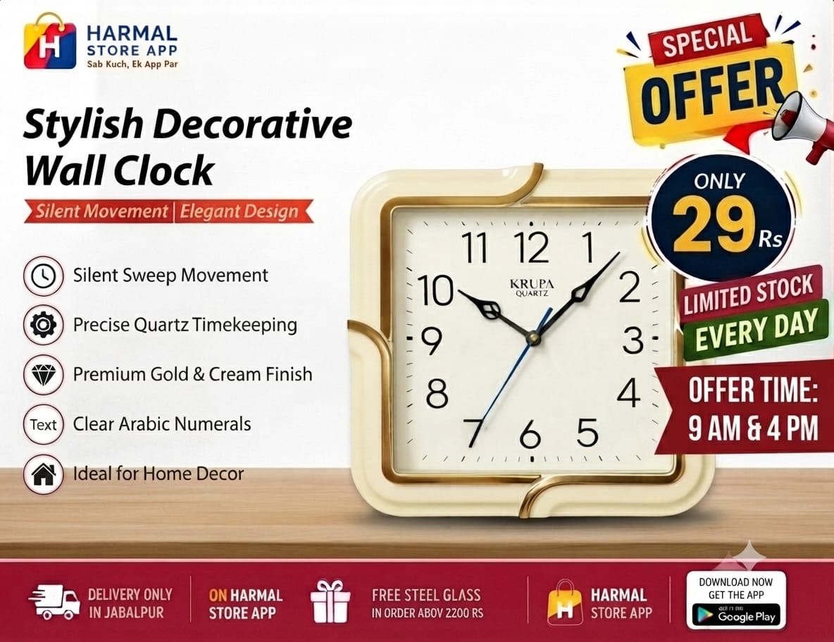 decorative wall clock, stylish wall clock, designer wall clock, wall clock for home, modern wall clock, elegant wall clock, quartz wall clock, silent wall clock