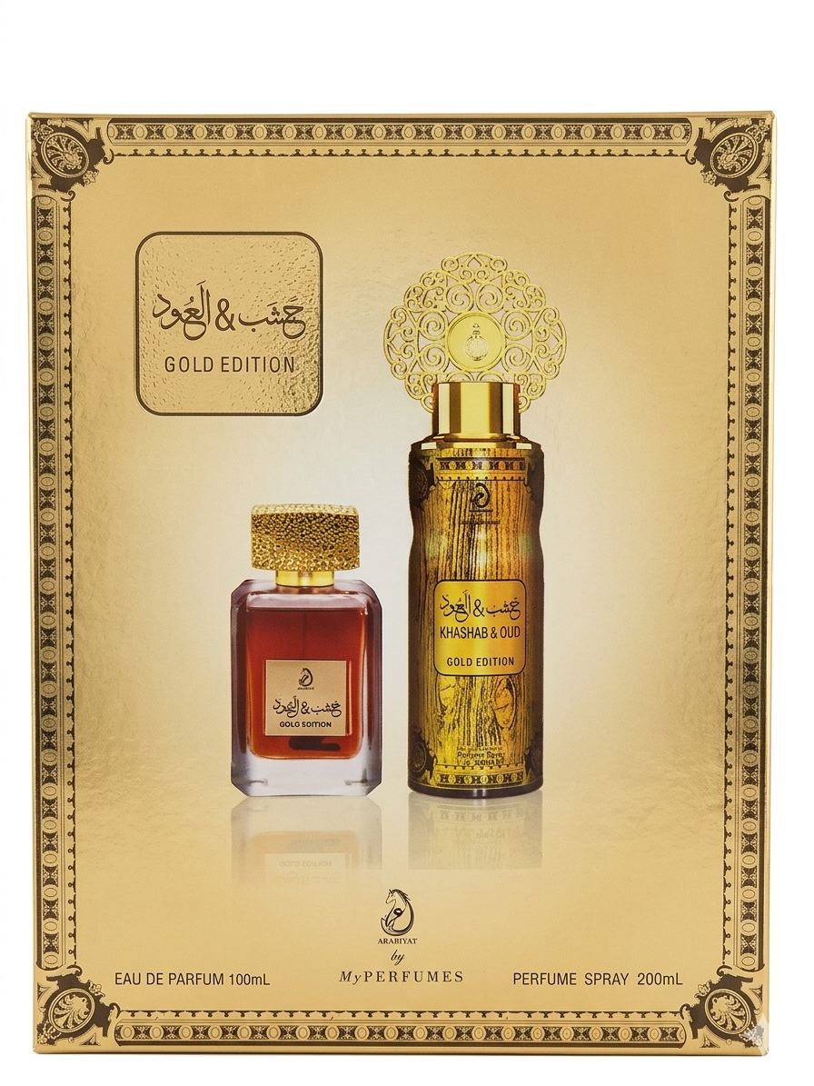 Premium Arabic Perfume Gift Set Gold Edition – Aseel Eau De Parfum 100ml + Perfume Spray 200ml – Long-Lasting Oud Fragrance for Men & Women – Luxury Gift Box Set