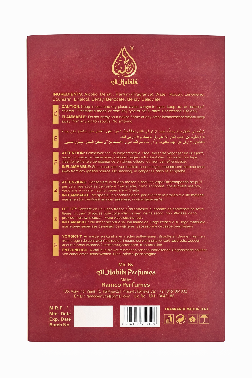 Al Habibi Royal Red Velvet Perfume Bottle – Luxury Arabic Fragrance 65ml with Gold Crown Cap, Engraved Plaque & Premium Gift Box