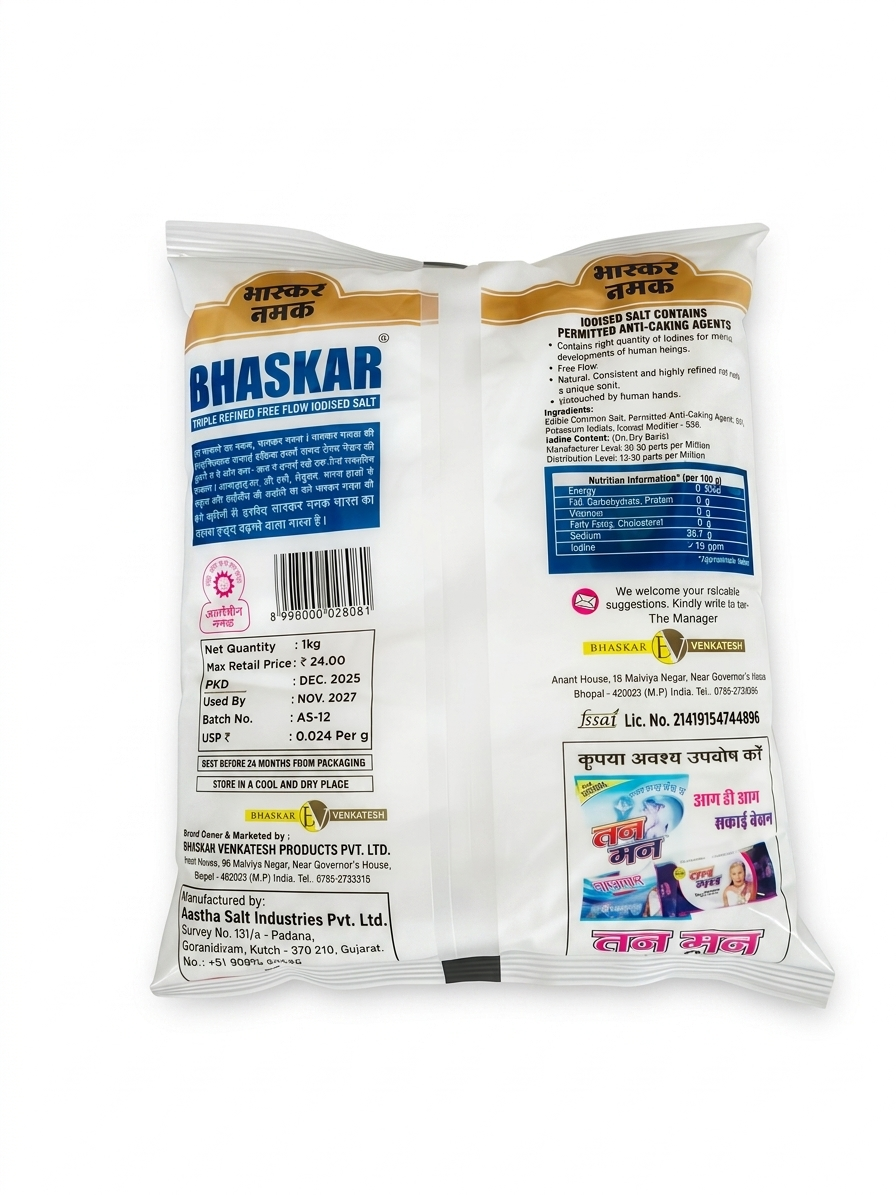 Bhaskar Iodised Salt 1kg | Extra Refined Free Flow Salt | ISI Certified | Enriched with Iodine | Pure Edible Salt | 100% Vegetarian