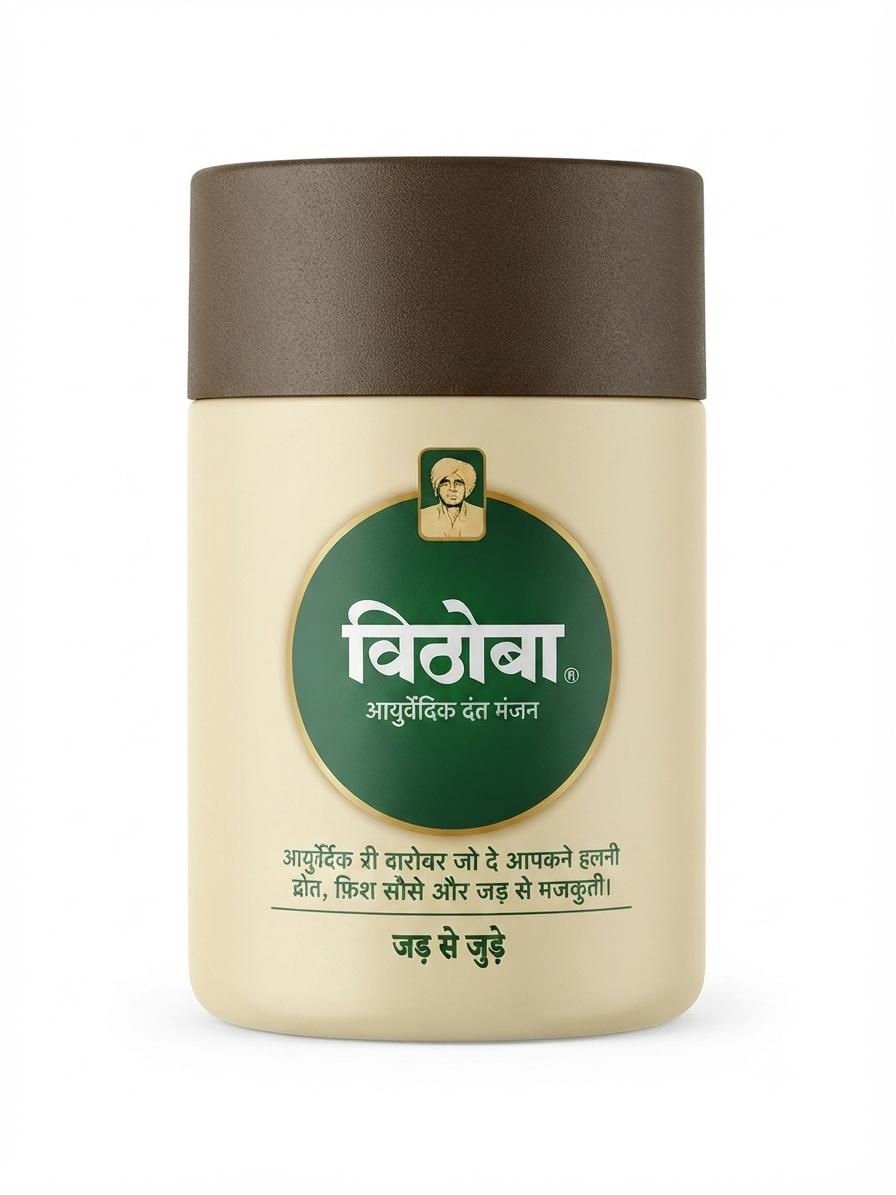 Vithoba Ayurvedic Dant Manjan Powder | Herbal Tooth Powder for Teeth & Gums | Traditional Ayurvedic Oral Care | Natural Dental Care | Fresh Breath | Daily Use