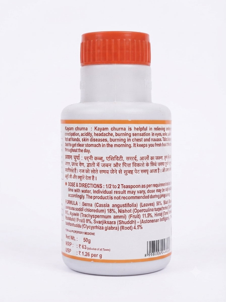 Sheth Brothers Kayam Churna | Ayurvedic Herbal Digestive Powder | Traditional Churna for Constipation & Digestive Comfort