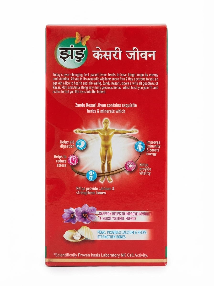 Zandu Kesari Jivan Ayurvedic Health Supplement for Adults, Kesari Jivan Revitalizer Paste with Kesar, Moti & Amla, Daily Wellness Supplement for Men & Women