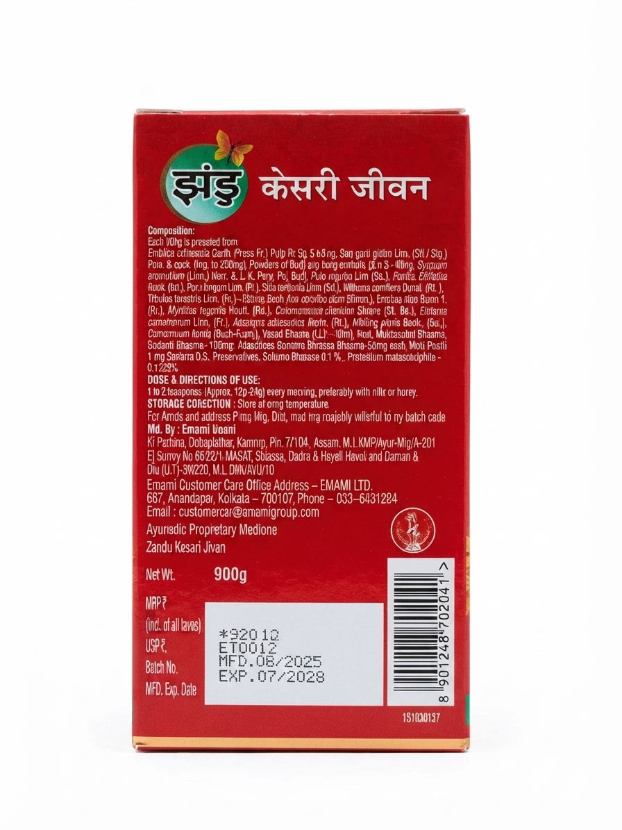 Zandu Kesari Jivan Ayurvedic Health Supplement for Adults, Kesari Jivan Revitalizer Paste with Kesar, Moti & Amla, Daily Wellness Supplement for Men & Women