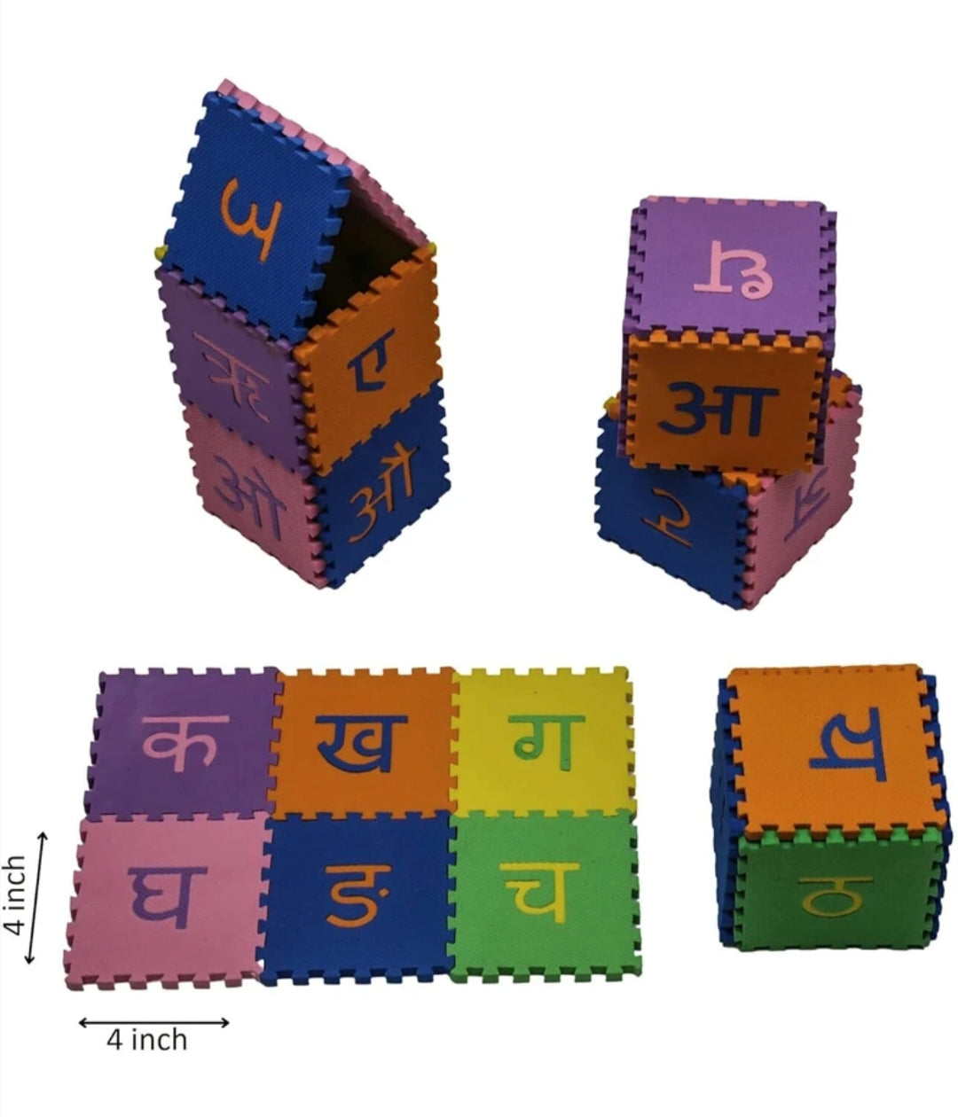 बच्चों के लिए हिंदी अक्षर ईवा फोम पहेली चटाई, हिंदी अक्षरों वाली इंटरलॉकिंग फ़्लोर मैट