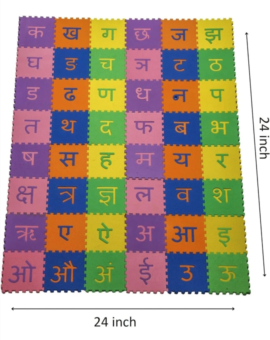 बच्चों के लिए हिंदी अक्षर ईवा फोम पहेली चटाई, हिंदी अक्षरों वाली इंटरलॉकिंग फ़्लोर मैट