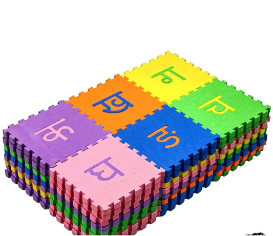 Hindi Alphabet EVA Foam Puzzle Mat for Kids, Interlocking Floor Mat with Hindi Letters