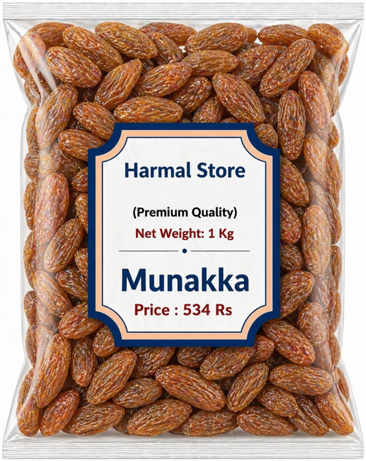 Harmal Store Premium Munakka 1kg, Natural Dried Seeded Raisins, Healthy Dry Fruit Snack, Energy Rich Brown Munakka