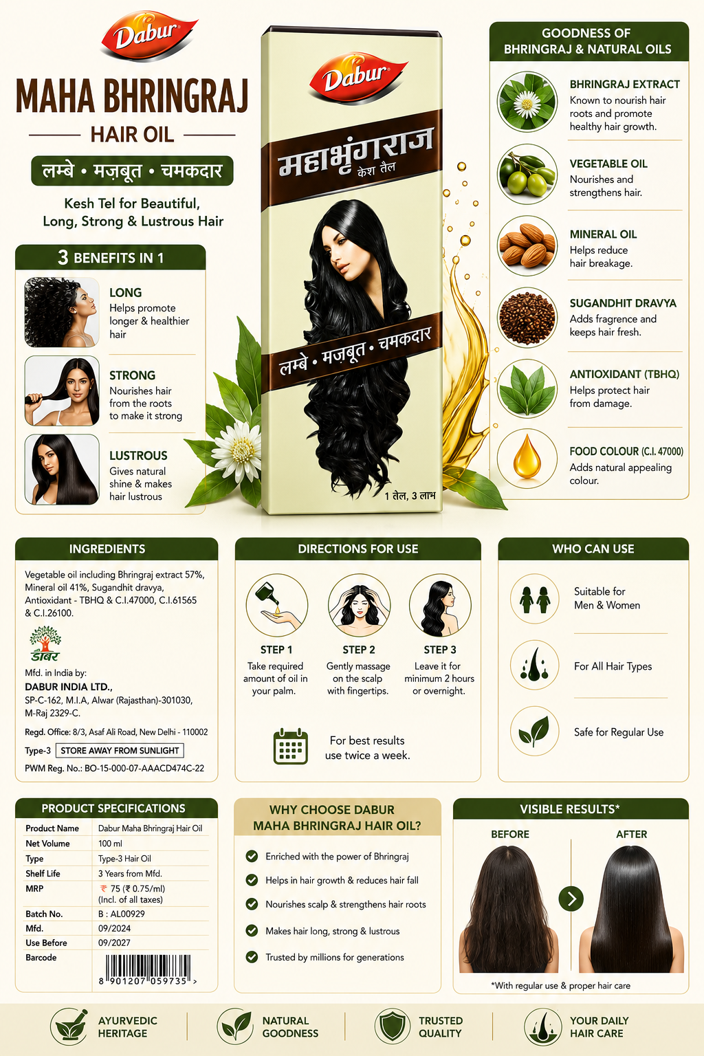 Dabur Maha Bhringraj Hair Oil | Enriched with Bhringraj Extract | Nourishes Hair Roots | Helps Reduce Hair Fall Due to Breakage | For Long, Strong & Lustrous Hair | Suitable for Men & Women
