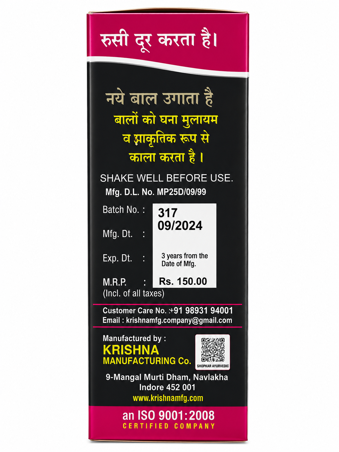 Shiv Hari Ayurvedic Hair Oil with Hibiscus | Hair Growth Oil for Men & Women | Helps Reduce Hair Fall & Strengthen Hair Roots | Ayurvedic Hair Care Oil for Long, Thick & Shiny Hair | 100 ml