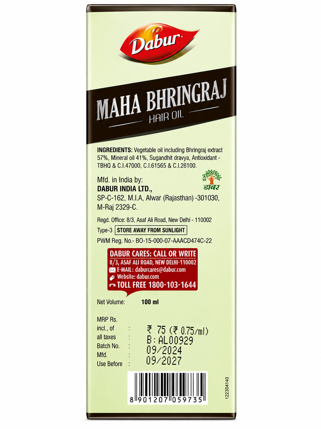 Dabur Maha Bhringraj Hair Oil | Enriched with Bhringraj Extract | Nourishes Hair Roots | Helps Reduce Hair Fall Due to Breakage | For Long, Strong & Lustrous Hair | Suitable for Men & Women