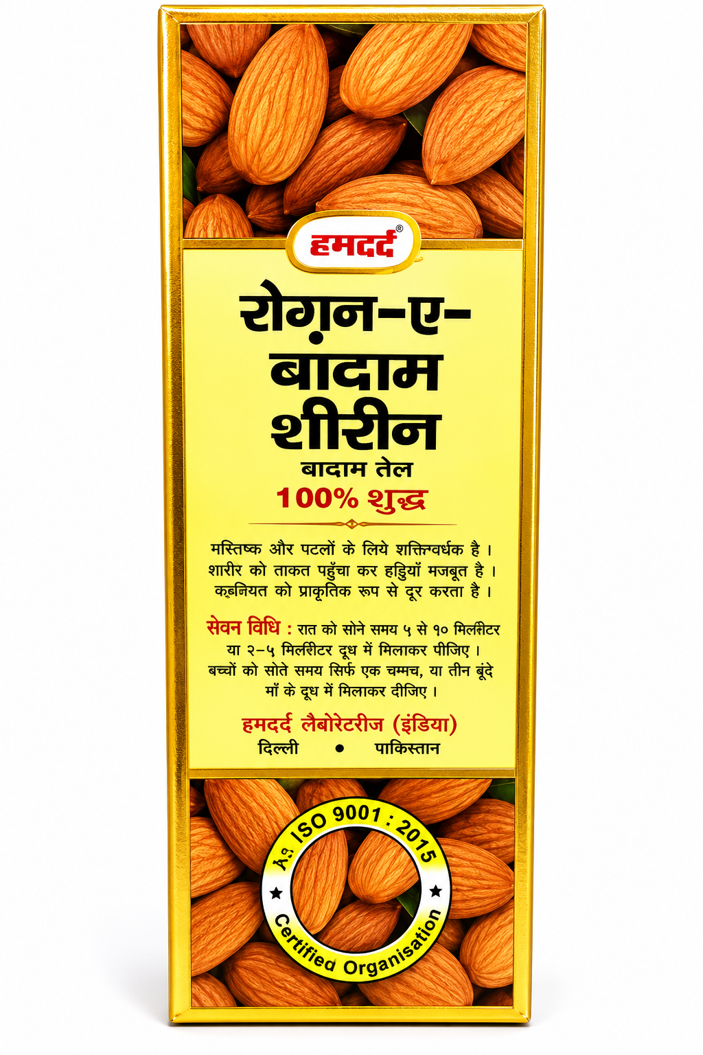 Hamdard Roghan-e-Badam Shireen Sweet Almond Oil – 100% Pure Badam Oil for Hair, Skin & Body Care, Traditional Ayurvedic & Unani Wellness Oil, 50 ml