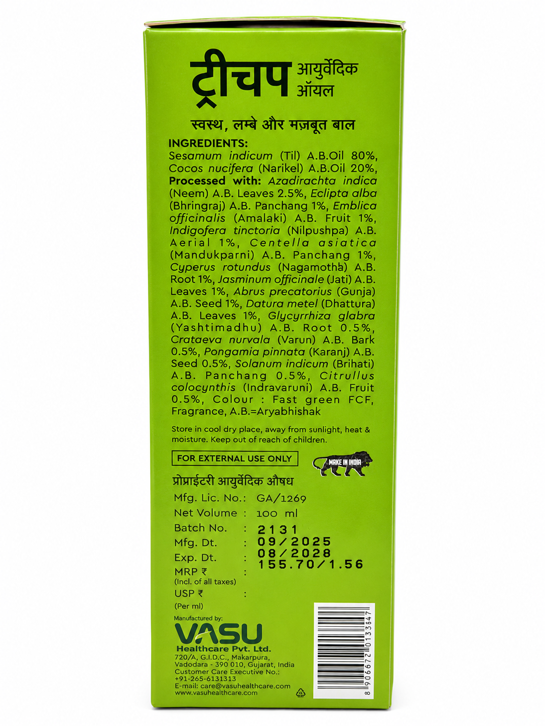 Trichup Ayurvedic Hair Oil – Herbal Hair Growth Oil with Bhringraj, Amla, Neem, Aloe Vera & Brahmi, Nourishing Hair Care Oil for Strong, Healthy & Shiny Hair, 100 ml