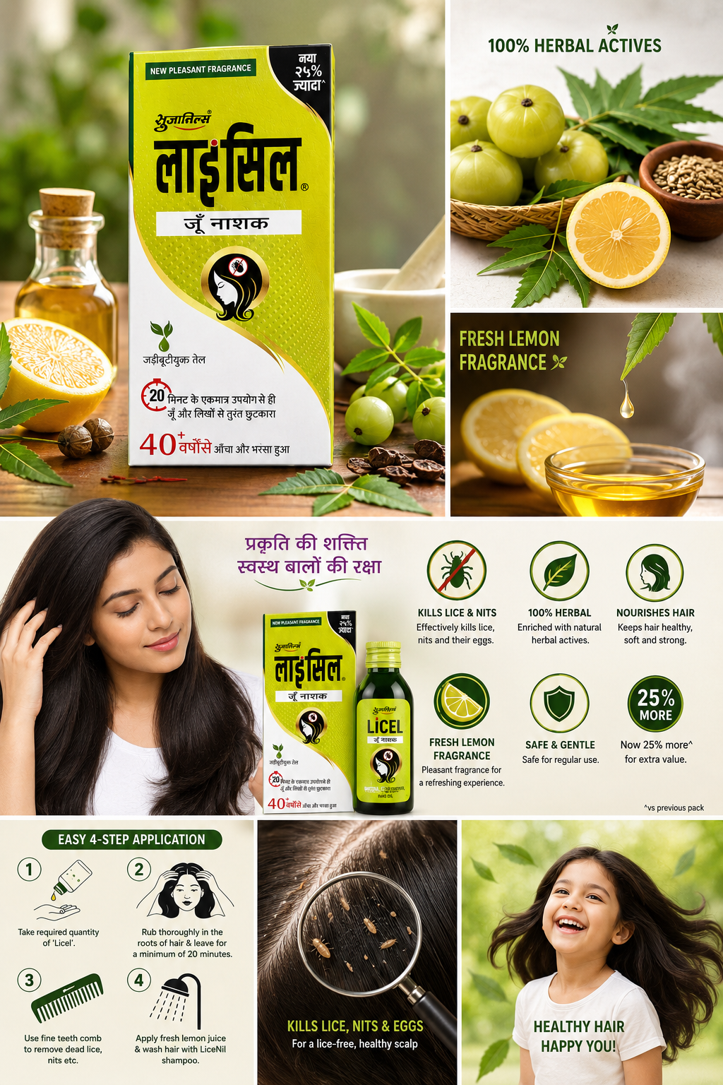 Licel Herbal Lice Control Hair Oil | Joo Nashak Hair Oil | Anti Lice & Nits Treatment | Herbal Hair Oil with Neem, Amla, Shikakai & Mehendi | Lemon Fragrance | Suitable for All Hair Types