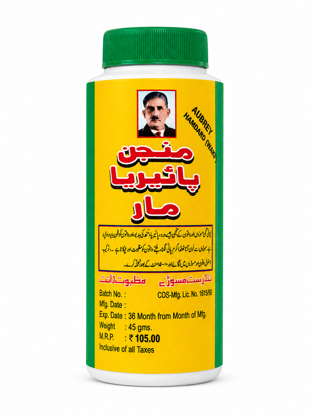 Aubrey Hamdard (Wakf) Manjan Pochriya Mar Unani Medicine, 45g | Traditional Unani Herbal Formulation | For Massage & Body Pain Comfort | With Peppermint, Eucalyptus Oil, Clove, Camphor & Dalchini