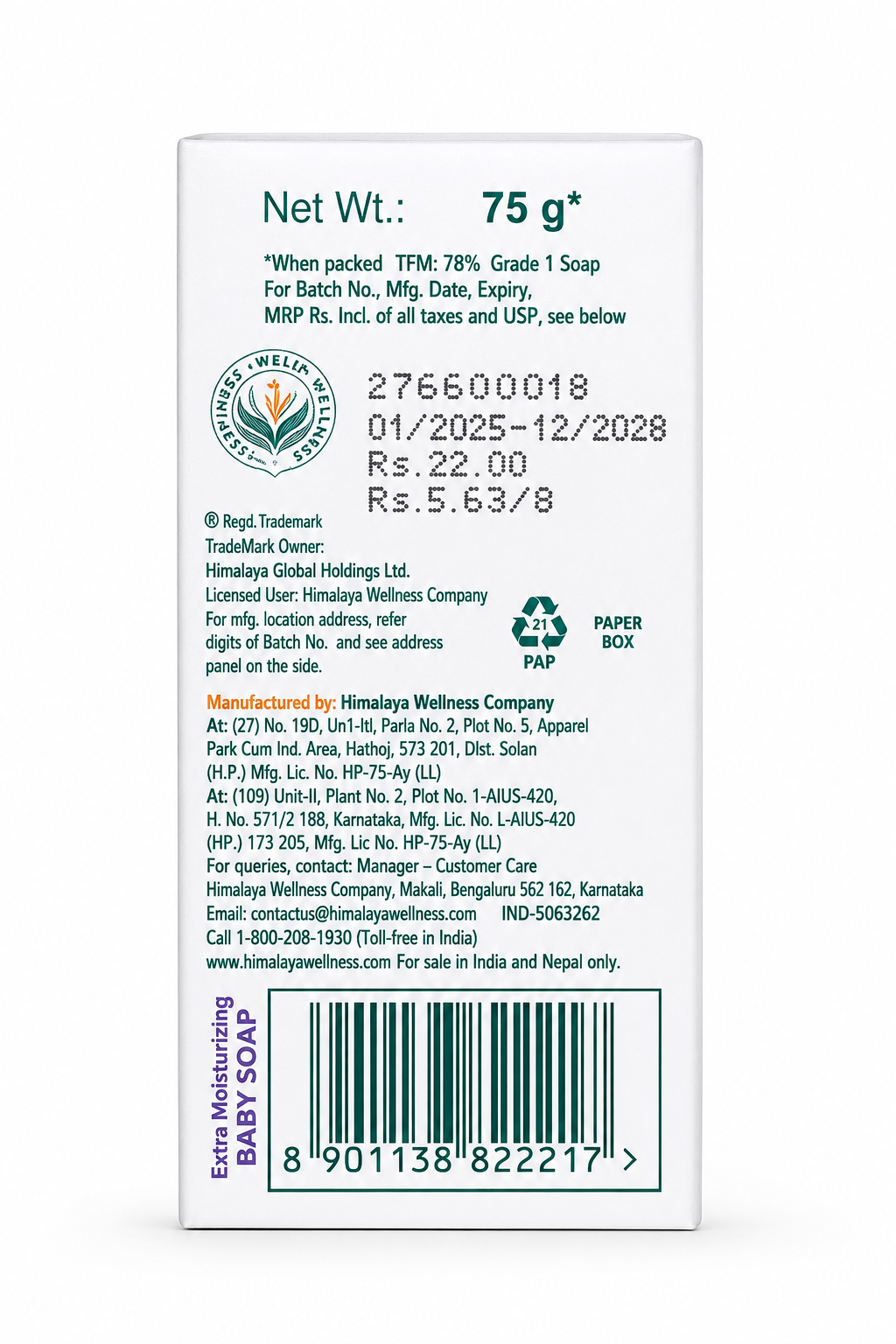Himalaya Extra Moisturizing Baby Soap Gentle Baby Bath Soap with Olive Oil & Aloe Vera | Moisturizing Baby Soap for Dry & Sensitive Skin | Clinically Tested | Paraben & Phthalate Free