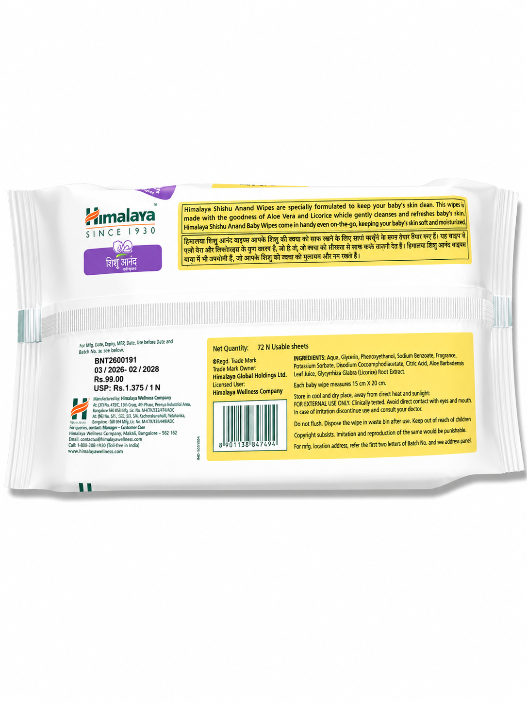 Himalaya Shishu Anand Baby Wipes, 72 Extra Soft Wipes with Aloe Vera & Licorice, Gentle Baby Wipes for Diaper Change, Face, Hands & Body, Resealable Pack