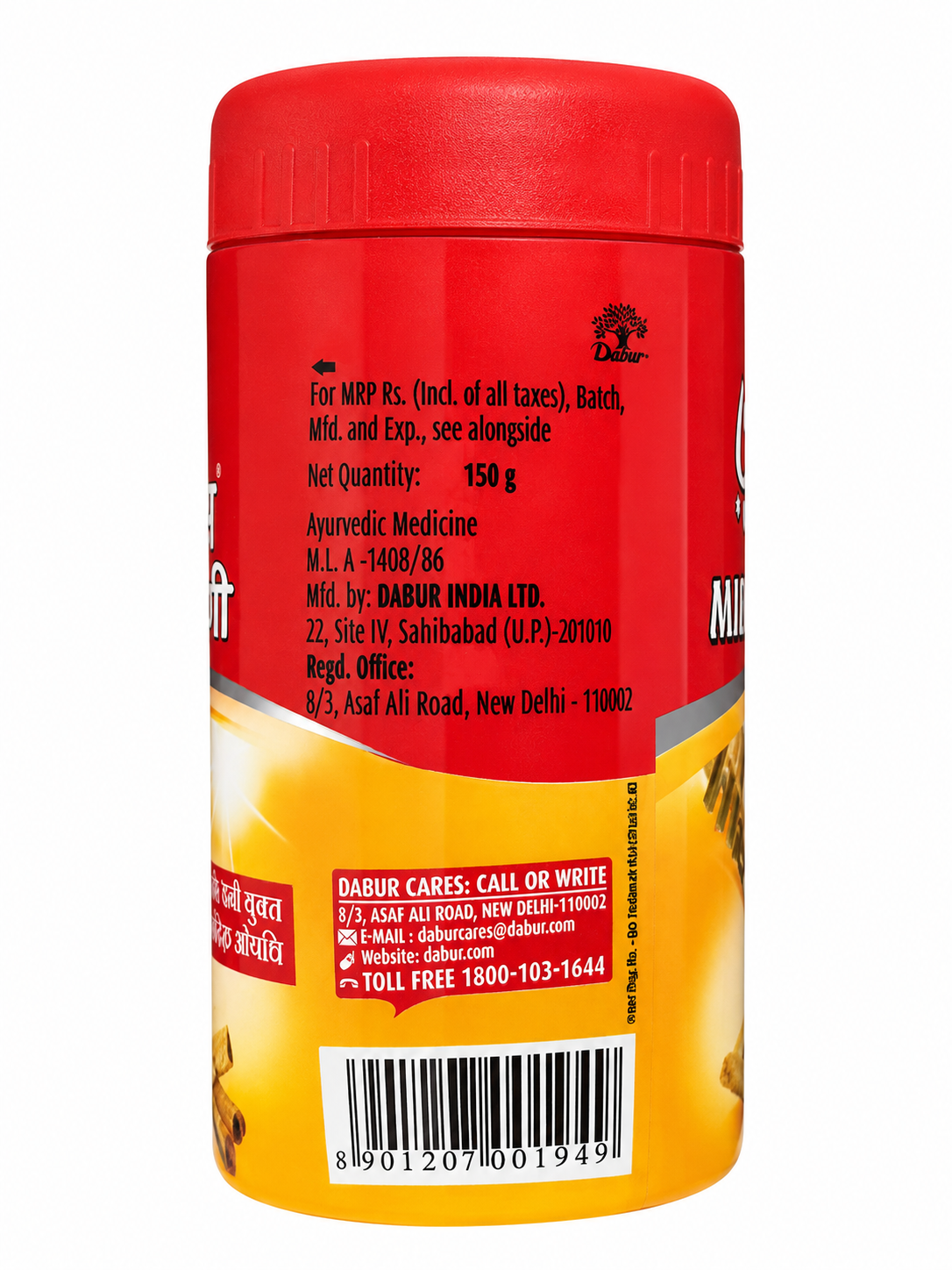 Dabur Honitus Madhuwani Ayurvedic Medicine, 150g | Honey Enriched Herbal Cough Remedy | With Mulethi, Tulsi & Dalchini | For Cough & Throat Comfort