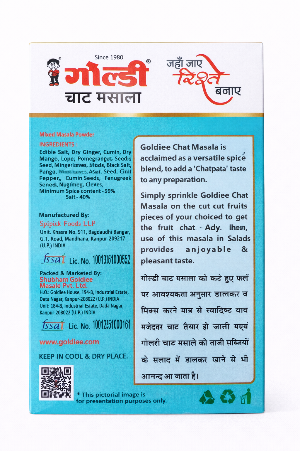 गोल्डी चाट मसाला पाउडर, फ्रेश लॉक तीखा भारतीय मसाला मिक्स, फल, सलाद और स्नैक्स के लिए प्रीमियम चाट मसाला, चटपटा स्वाद बढ़ाने वाला, शाकाहारी