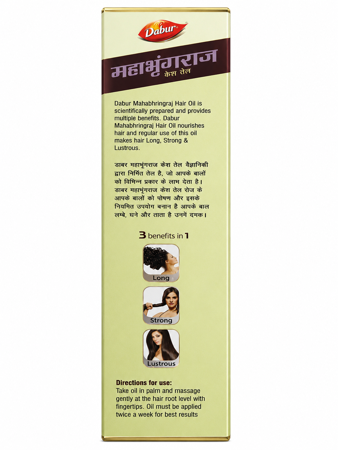 Dabur Maha Bhringraj Hair Oil | Enriched with Bhringraj Extract | Nourishes Hair Roots | Helps Reduce Hair Fall Due to Breakage | For Long, Strong & Lustrous Hair | Suitable for Men & Women