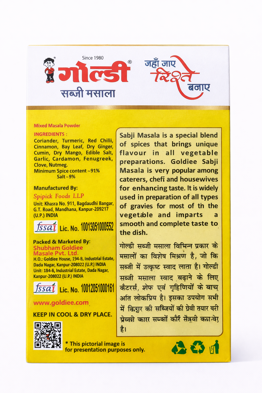 Goldiee Sabji Masala Powder, Fresh Lock All-Purpose Vegetable Masala, Premium Indian Spice Blend for Sabzi, Curry & Dry Vegetables, Rich Aroma & Taste, Vegetarian