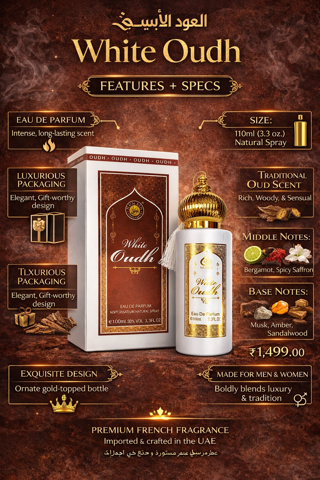 White Oudh Eau De Parfum 60ml | Long-Lasting Arabian Oud Perfume | Woody, Musky & Amber Fragrance