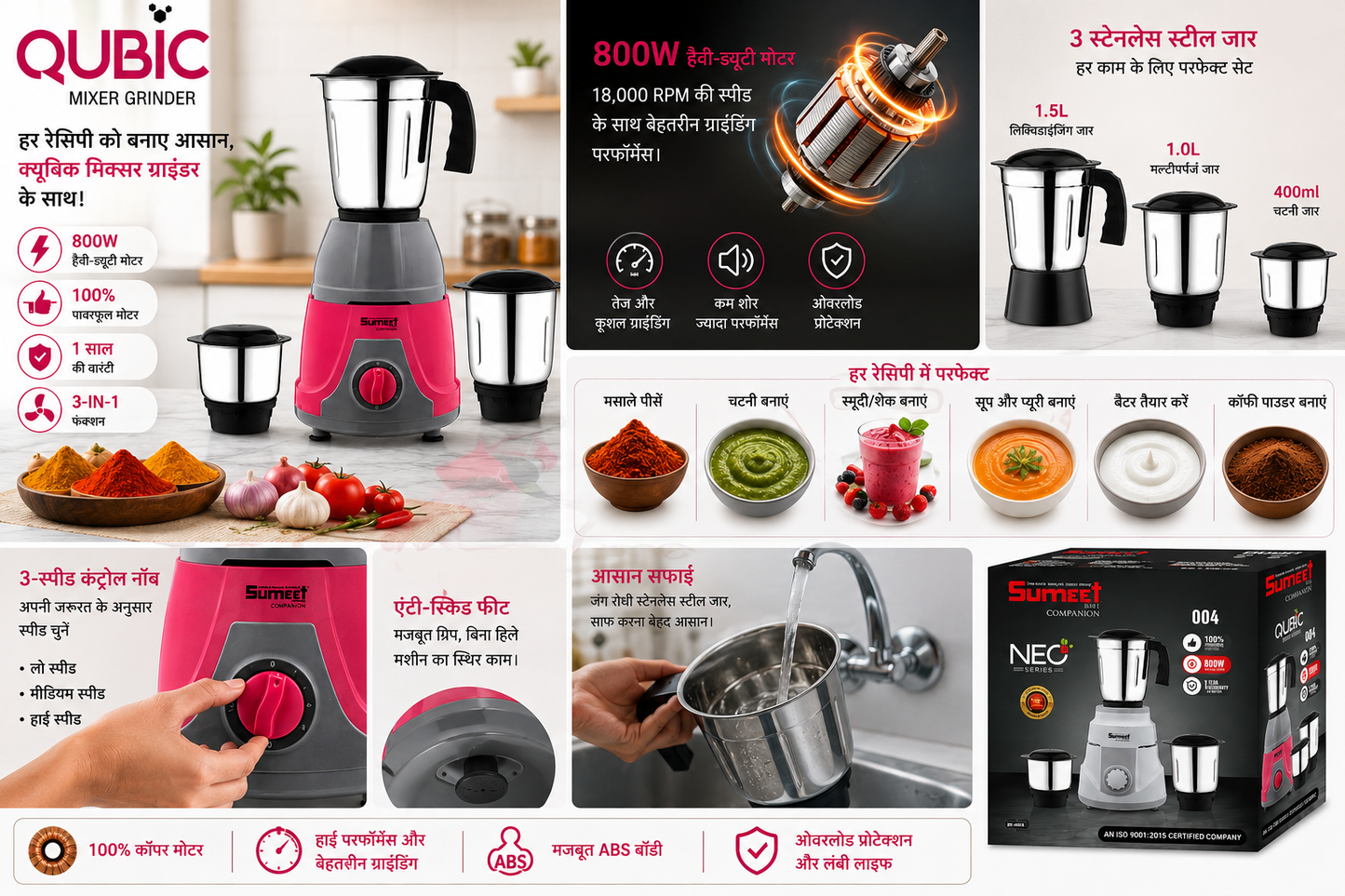 Qubic 004 Mixer Grinder 800 Watts | 3 Stainless Steel Jars | Heavy Duty Copper Motor | 18,000 RPM | Multipurpose Kitchen Mixer Grinder | 1 Year Motor Warranty