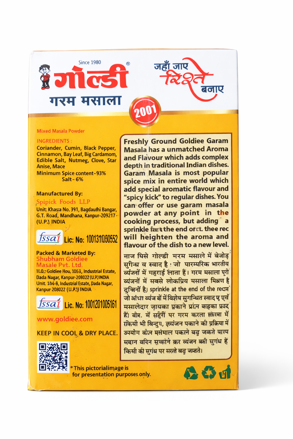 गोल्डी गरम मसाला पाउडर, फ्रेश लॉक खुशबूदार भारतीय मसाला मिश्रण, करी, सब्ज़ी और बिरयानी के लिए बेहतरीन गुणवत्ता वाला मसाला, शाकाहारी