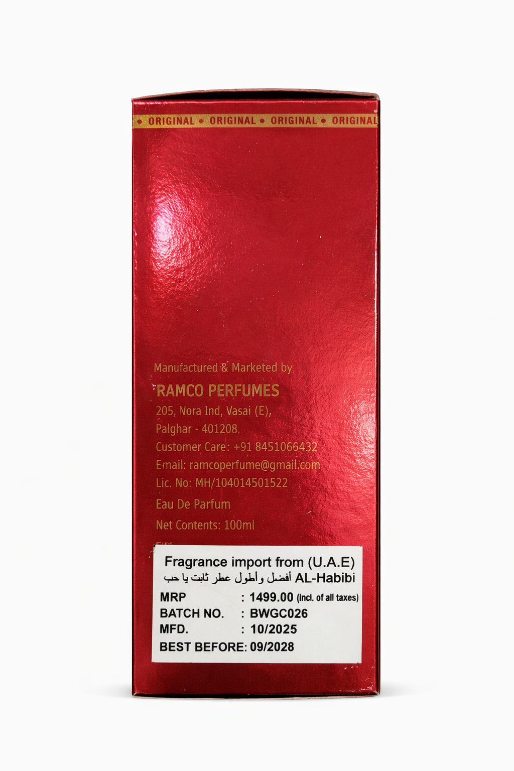 Baccarat Rouge 540 Eau De Parfum, Luxury Amber Woody Floral Perfume with Saffron Jasmine Notes, Long-Lasting Fragrance 70ml