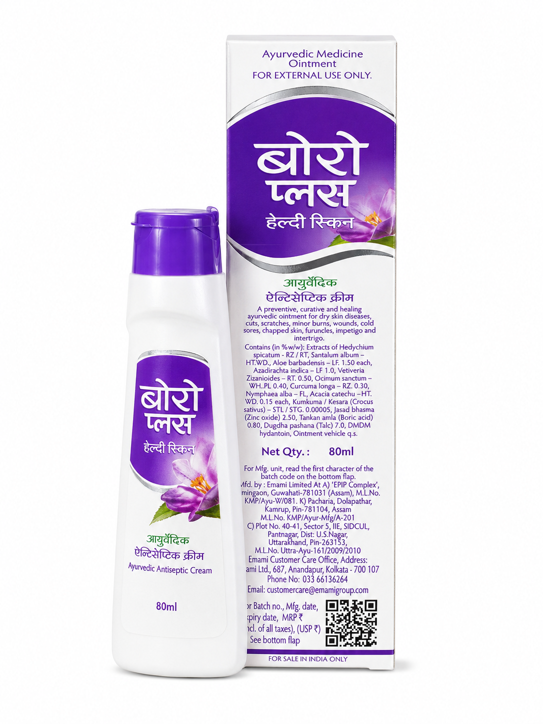 BORO PLUS Advanced Ayurvedic Antiseptic Cream | For Face, Hands & Body | With 10 Super Herbs | 24 Hour Moisturization | Paraben Free | For Dry & Rough Skin