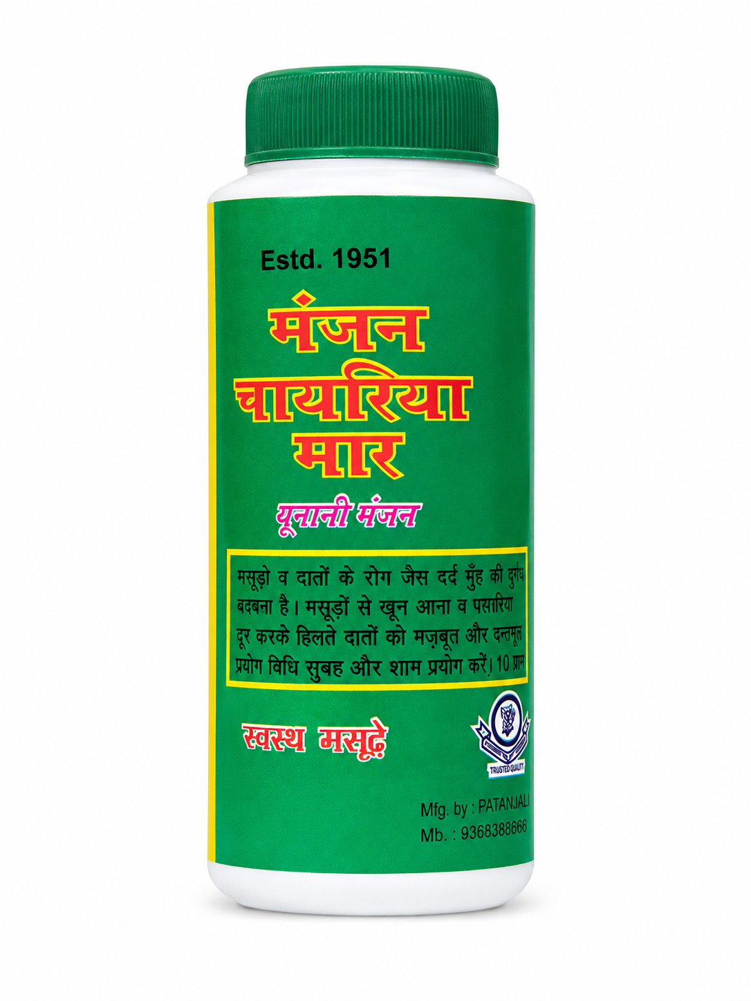 Aubrey Hamdard (Wakf) Manjan Pochriya Mar Unani Medicine, 45g | Traditional Unani Herbal Formulation | For Massage & Body Pain Comfort | With Peppermint, Eucalyptus Oil, Clove, Camphor & Dalchini