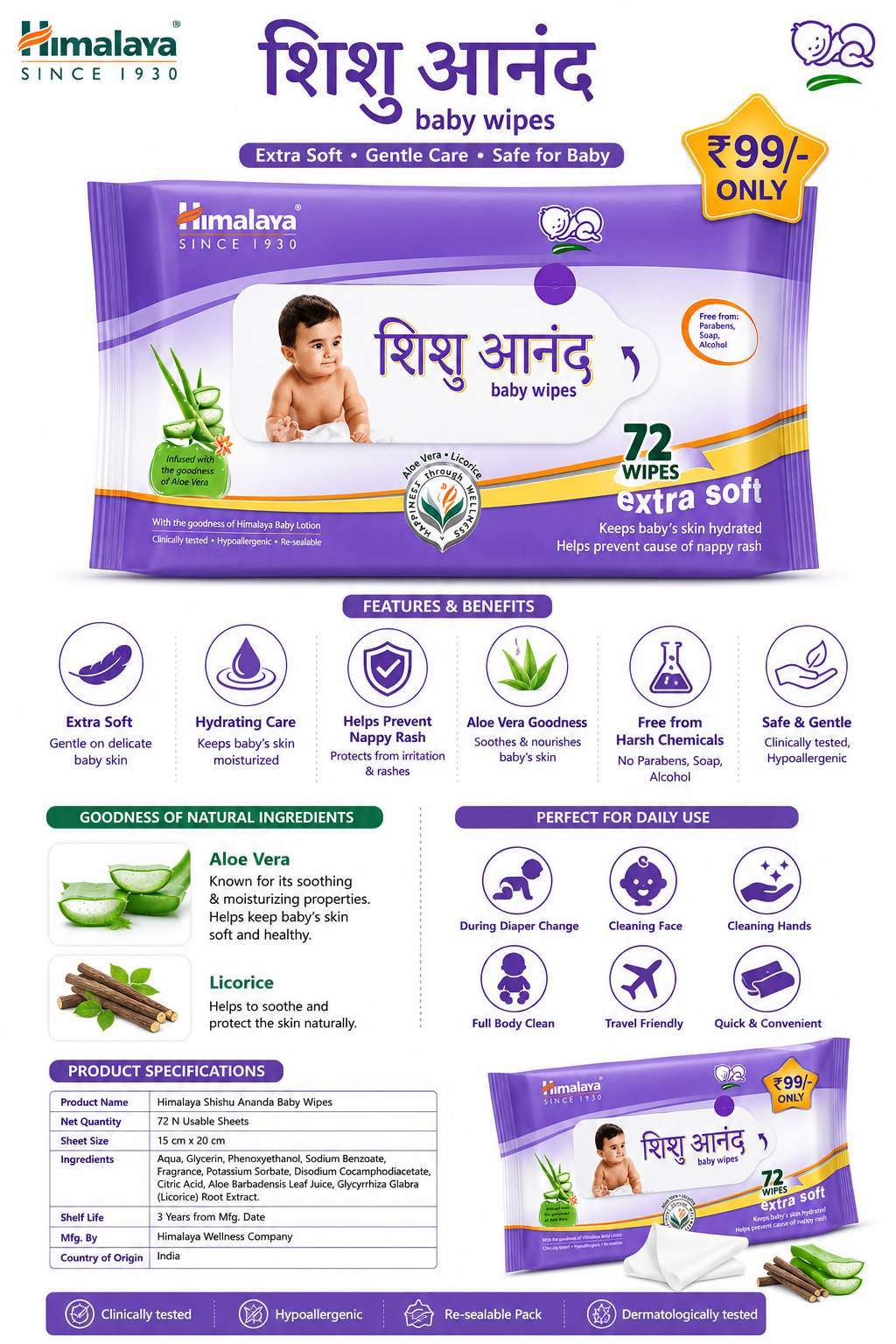 Himalaya Shishu Anand Baby Wipes, 72 Extra Soft Wipes with Aloe Vera & Licorice, Gentle Baby Wipes for Diaper Change, Face, Hands & Body, Resealable Pack